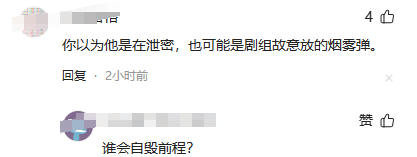 胡歌替身想火想疯了，A先生的神秘感被破坏，王家卫要被气吐血了-风君娱乐新闻