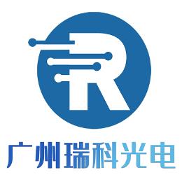 瑞科光电