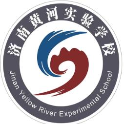 济南黄河实验学校