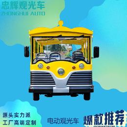 四川忠辉观光车