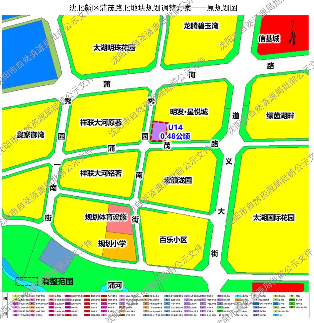 沈抚新区金紫街位置图片