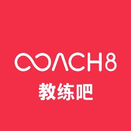 教练吧