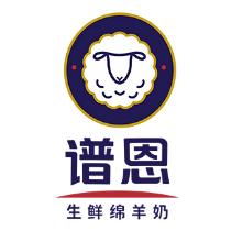 谱恩绵羊奶粉