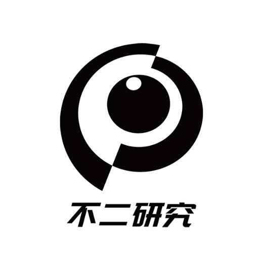不二研究