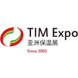 亚洲保温展