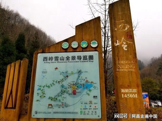 四川成都西岭雪山景区,工作人员误碰游客敏感肌肤,女游客讨说法