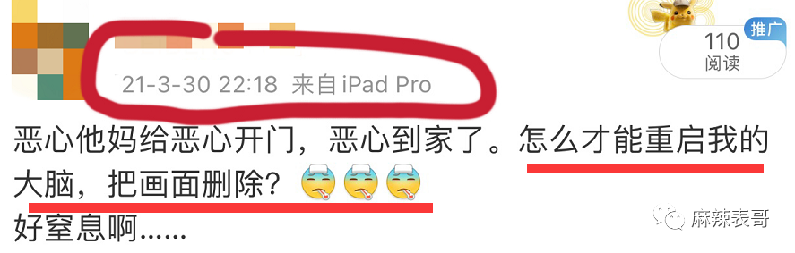 这瓜是反转了吗？32