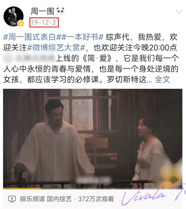 扯白||奚梦瑶吴千语，社交媒体时代“豪门小夫妻”的新形势……-风君娱乐新闻