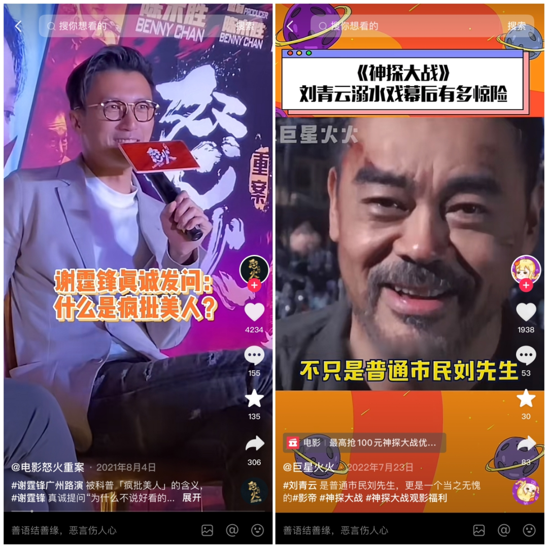 后港片时代疲软，营销如何让港片重开“金手指”？-风君娱乐新闻