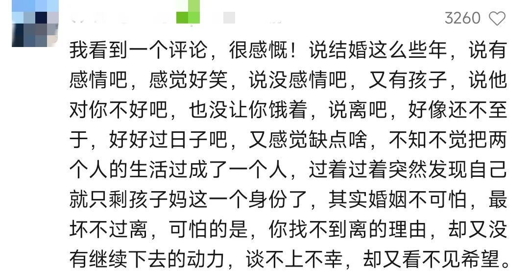 终于，有剧关注到“中年性生活”问题了35