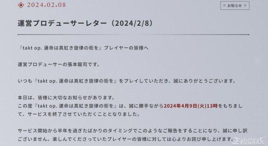 又一二次元新作一年不到停运，被吐槽糟蹋立绘，国服成最后希望?-悟饭游戏厅