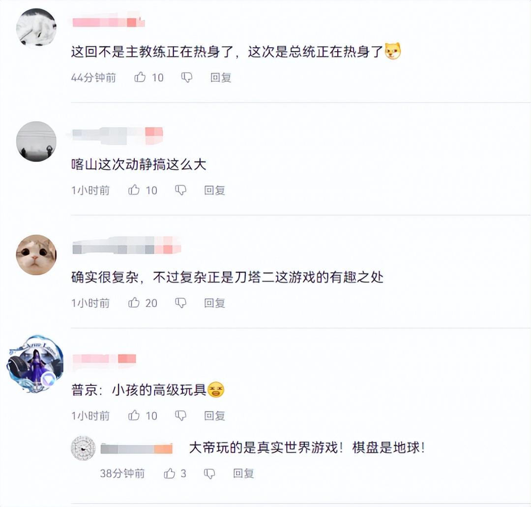 未来运动会DOTA2成主角，俄罗斯副总理向普京科普：比国际象棋难-悟饭游戏厅