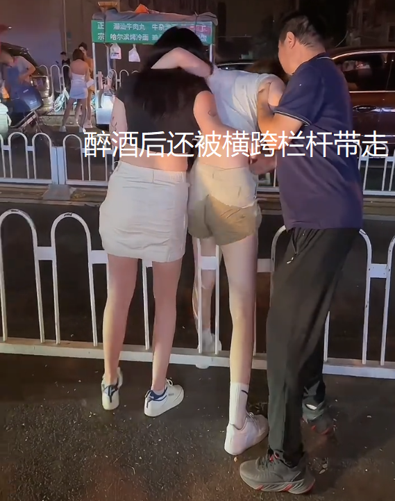 女子在酒吧醉到失禁被架走时狼狈不堪网友丝毫不耽误要彩礼