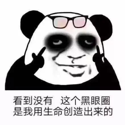 大脑内存不足搞笑图片图片