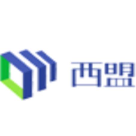 西盟科技汇