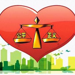 北京中公法律咨询中心