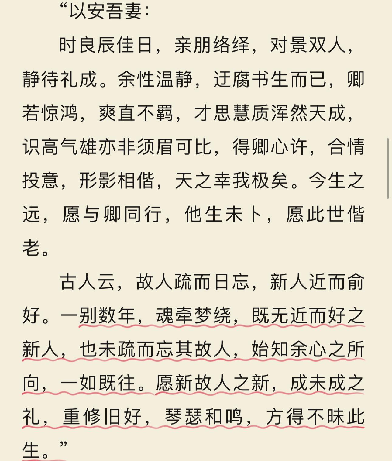 《烟火人家》结局二人复婚！邱夏和肖瑶分手，孟以安和宋君凡决裂-风君娱乐新闻