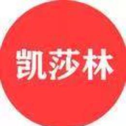 凯莎林文化