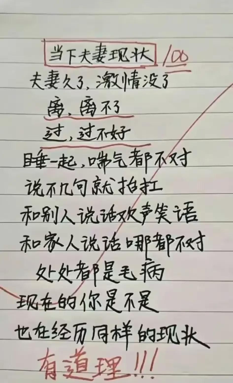 第一次结婚叫开封