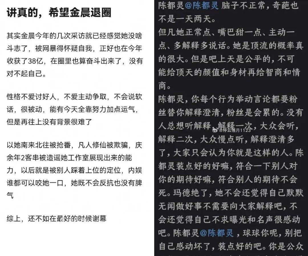 边追边骂，“辱追粉”凭什么刀子嘴豆腐心？-风君娱乐新闻