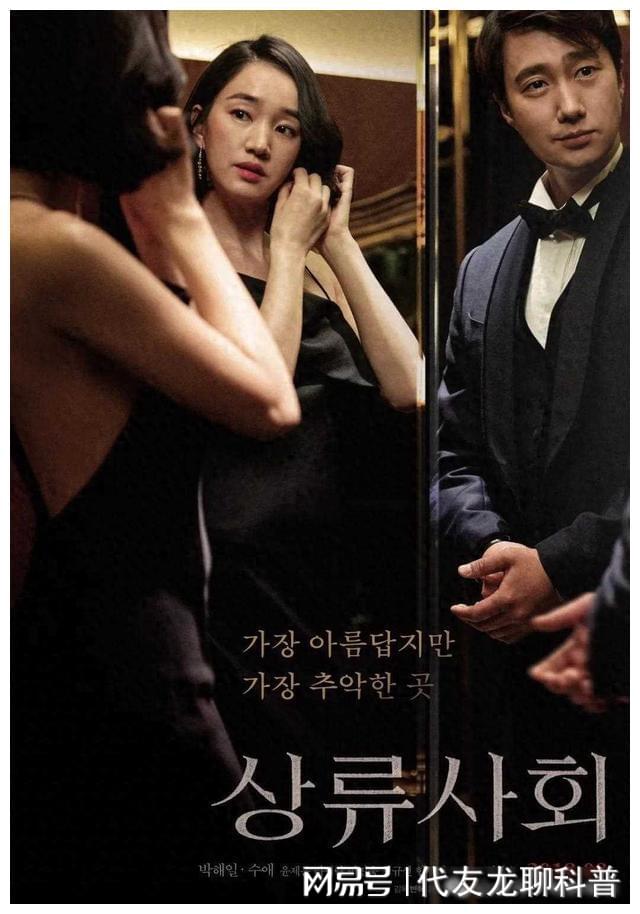 5部被禁播的韩国高分电影,引人热议的大尺度表现!