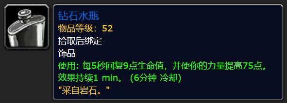 魔兽探索新20人团本揭晓，神装再现，玩家获得史诗提升-悟饭游戏厅