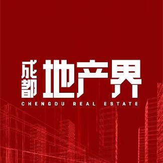 成都地产界