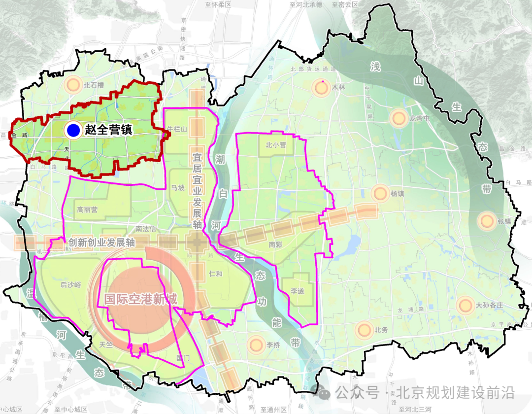 顺义区赵全营镇国土空间规划及镇集中建设区控制性详细规划(2020年一