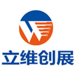 立维创展