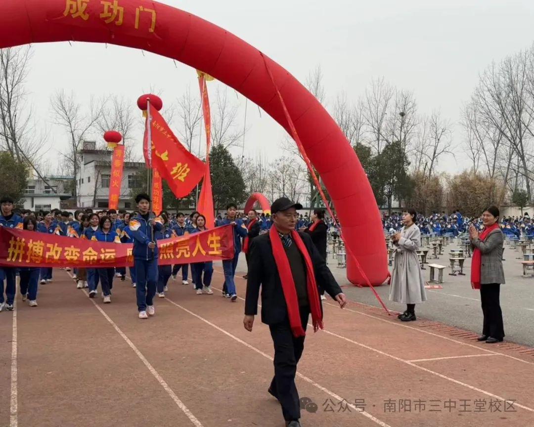 南阳市三中王堂校区举行中考百日誓师大会