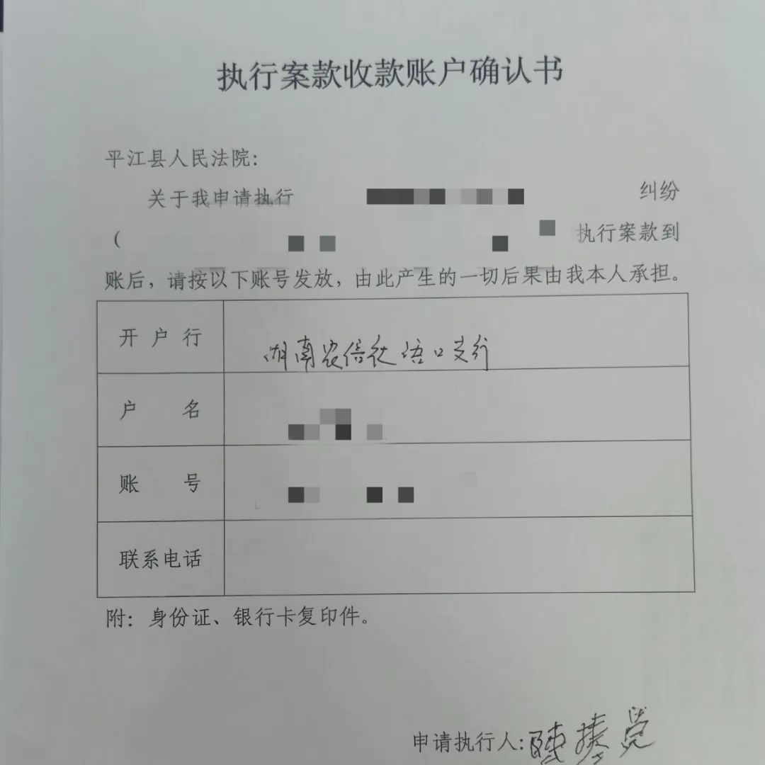 欠款确认书图片