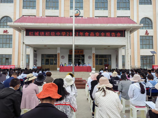 永登县市场监督管理局红城所开展食品安全进校园宣传活动