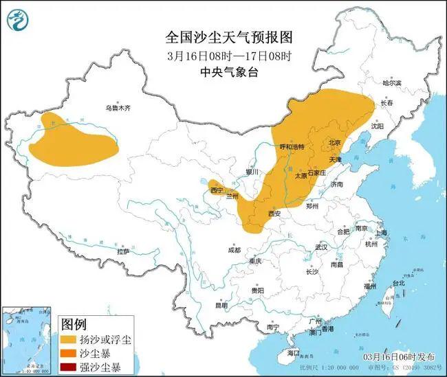 北京雾霾地图实时图片