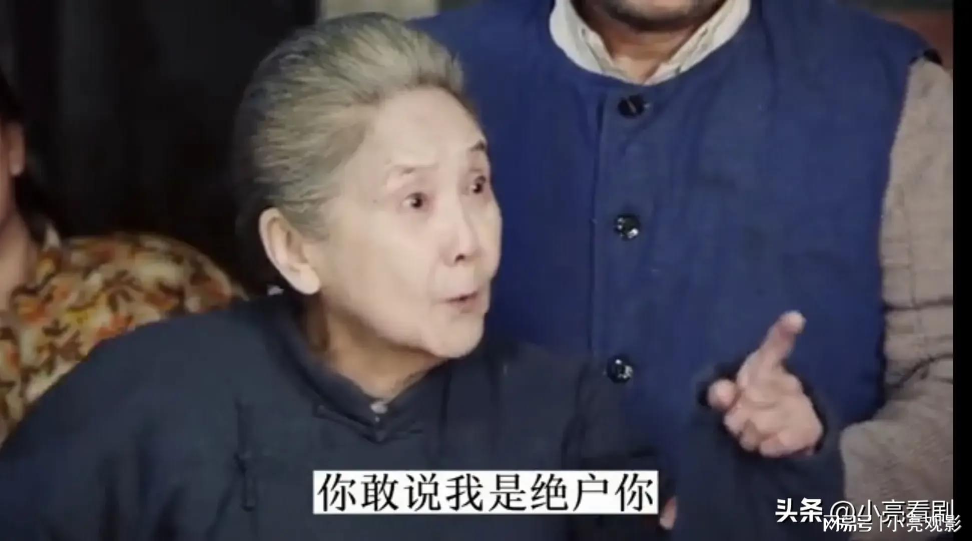 贾张氏改嫁许大茂图片