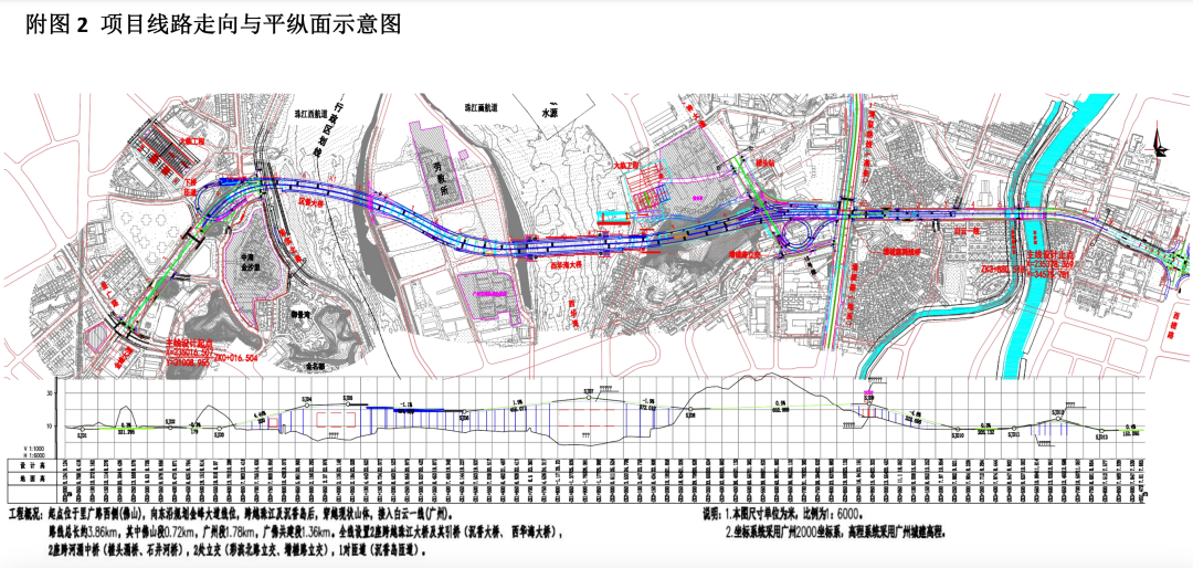 9成支持!金沙洲沉香大桥2025年开建?