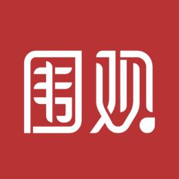 围观商业