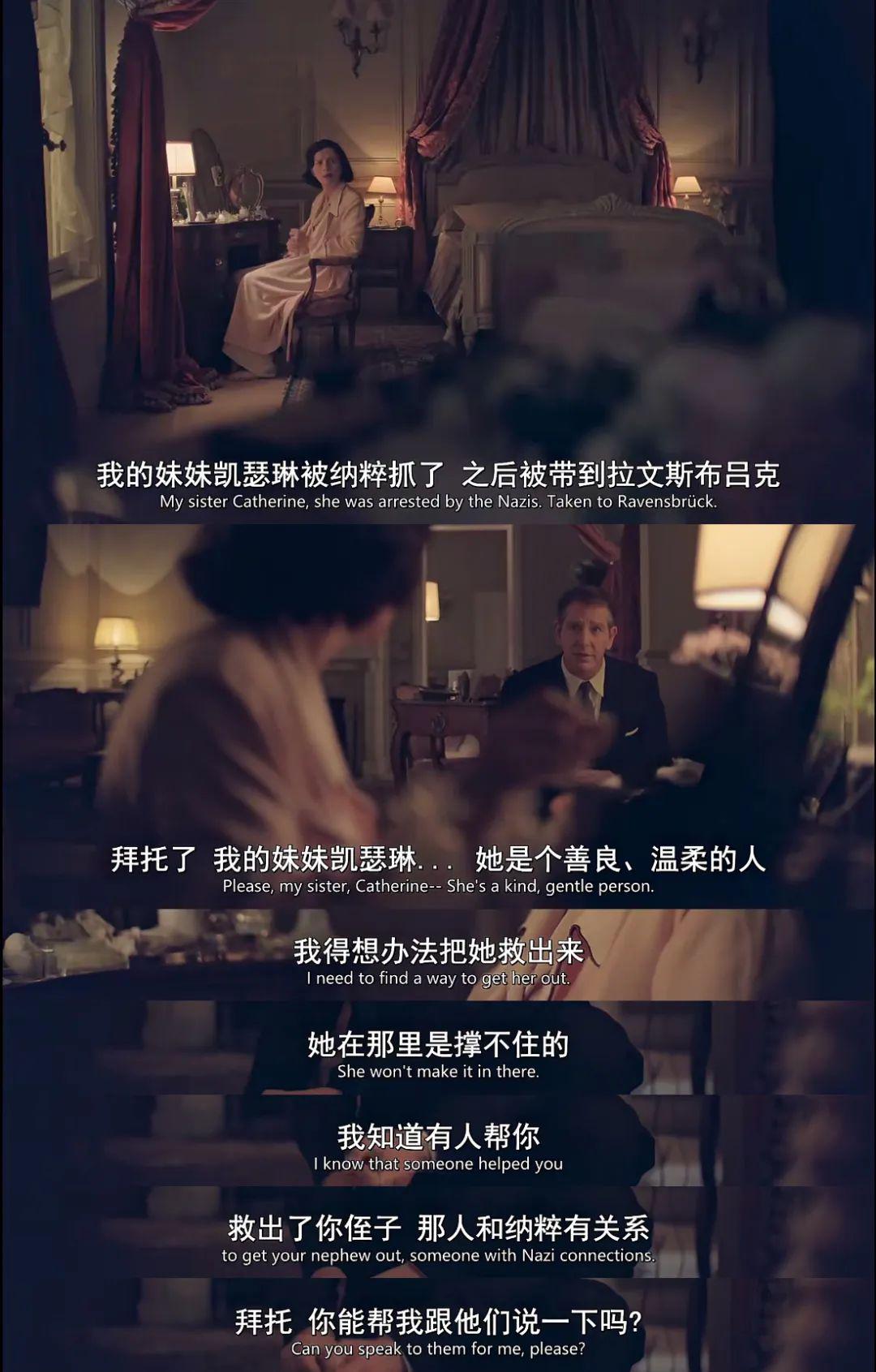 她才是顶级大牌背后的“先锋小姐”，却过着几乎“查无此人”的一生？30