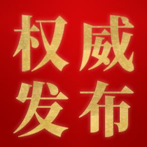 开发商官方认证