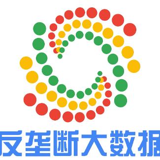 反垄断大数据