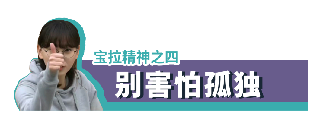 为《请回答1988》爆哭的第9年，祝愿每个德善，都能活成宝拉-风君娱乐新闻