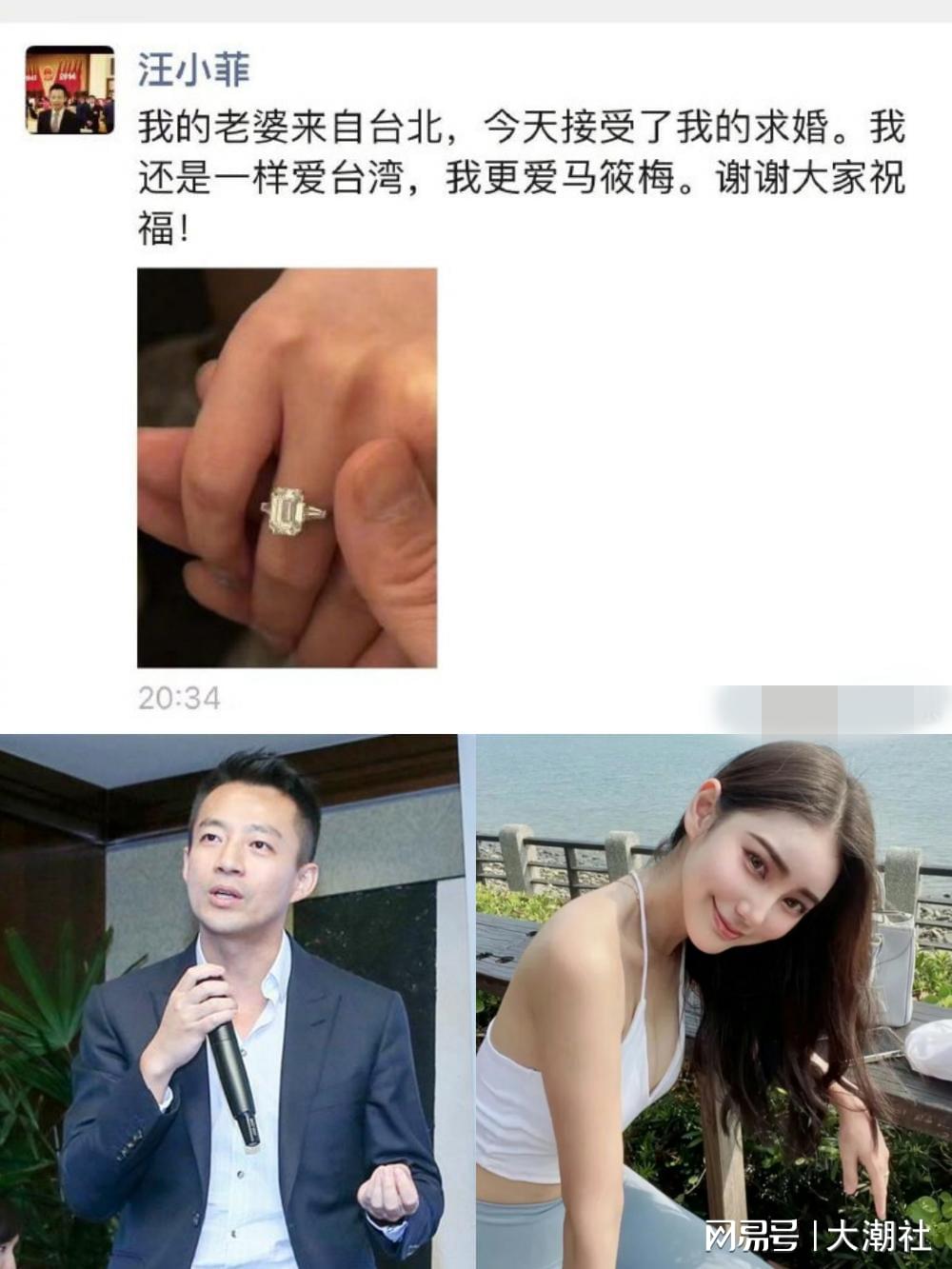 汪小菲妻子图片