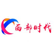 西部时代