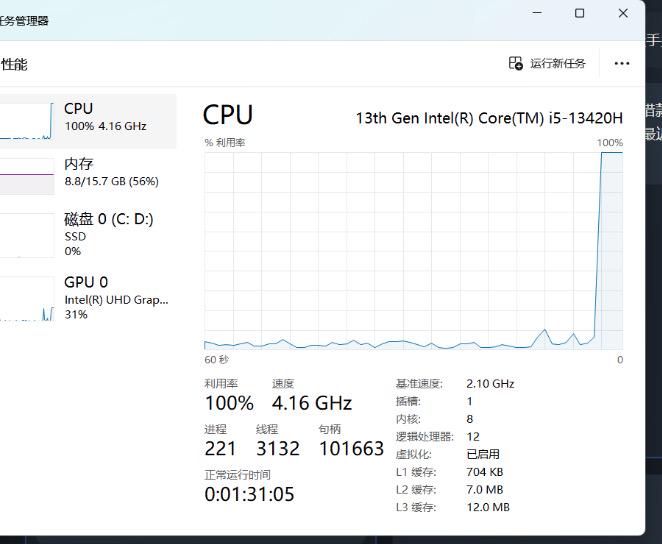 华为 matebook d16/14 笔记本体验 5000 元 ai pc 入门绝佳选择