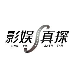 影娱真探
