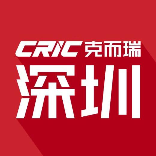 克而瑞深圳区域