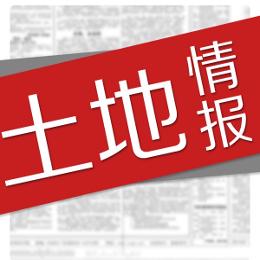 土地情报