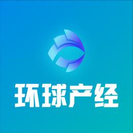 环球网产经