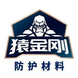 猿金刚防护材料