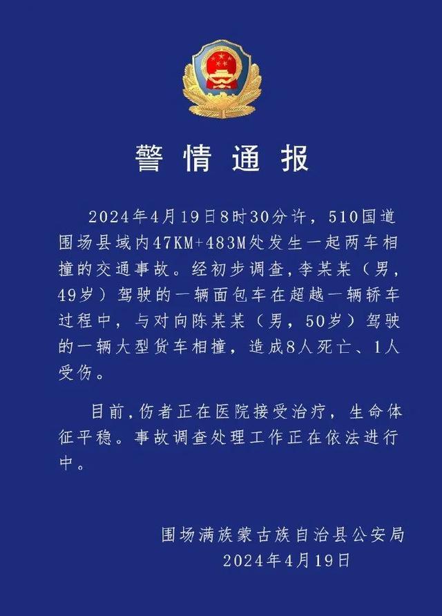 今日早报 每日热点15条新闻简报 每天一分钟 知晓天下事 4月20日