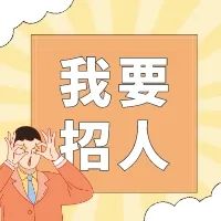 年薪可达45万 深圳烟草公司